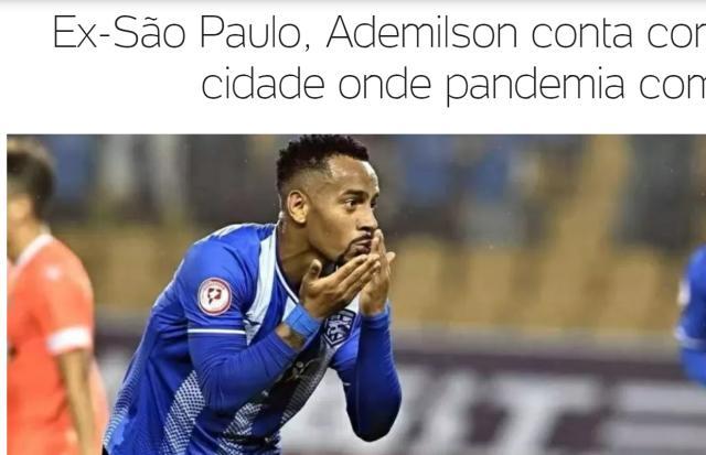 武汉三镇外援：日本足球比较封闭 中国人愿意帮我